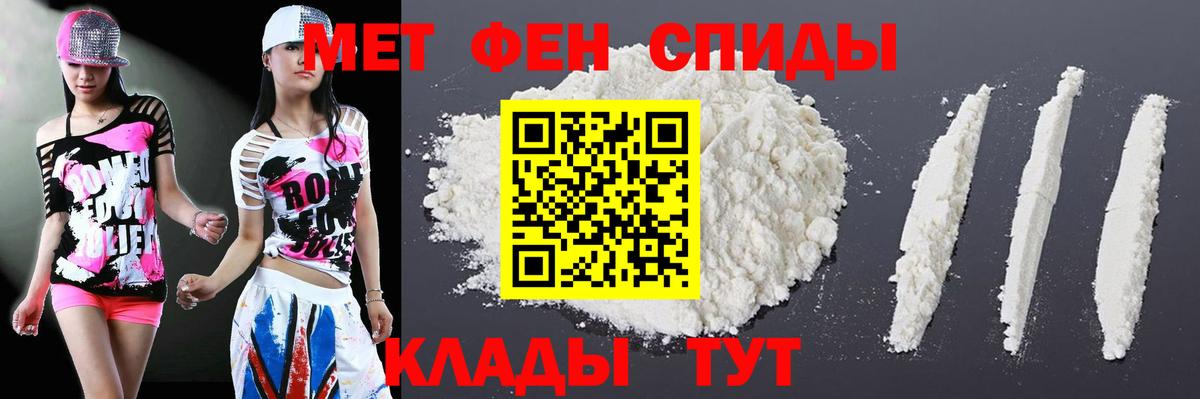 Amphetamine 97% Новый Уренгой