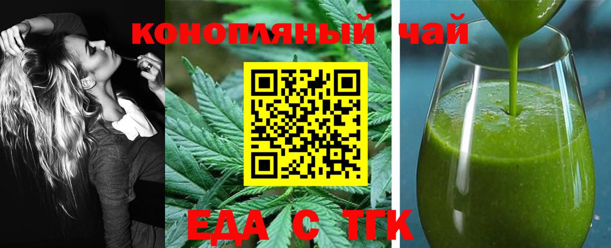 Canna-Cookies марихуана  Вход с VPN  Новый Уренгой 