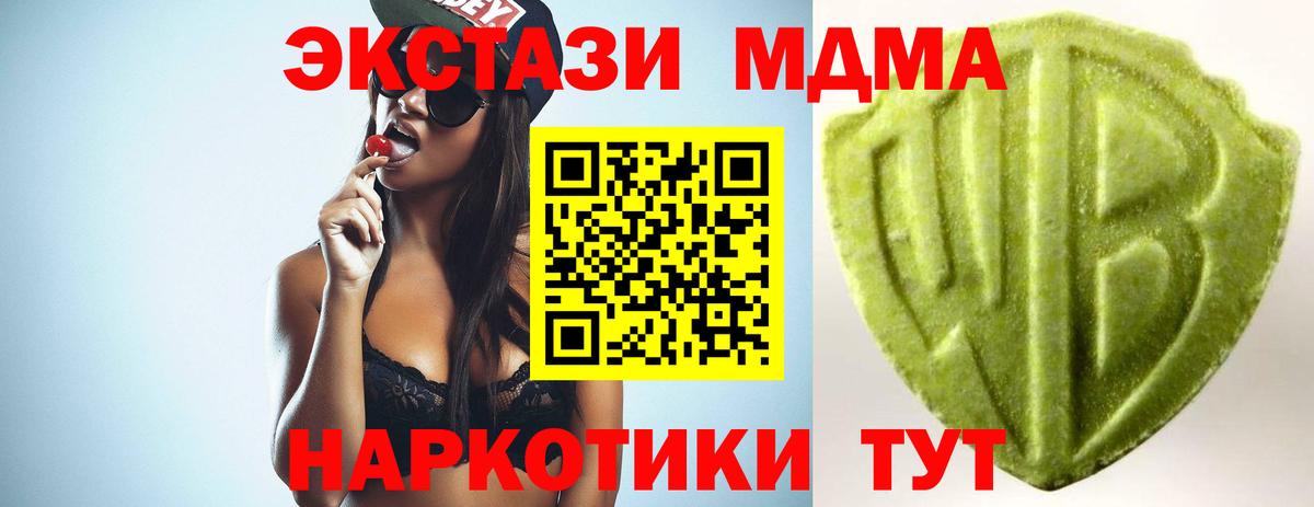 Гашиш  Новый Уренгой  COCAIN  Канабис  Мефедрон кристаллы  ГАШИШ  Вход с VPN 