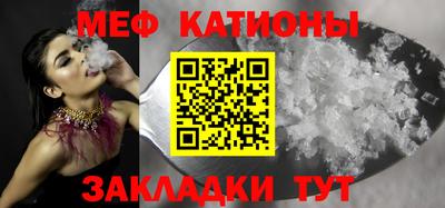 мескалин Севастополь