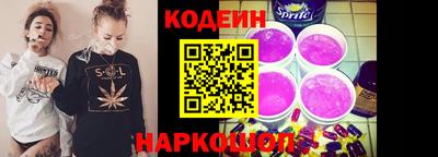 мескалин Севастополь