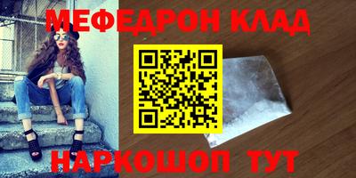 скорость mdpv Свободный