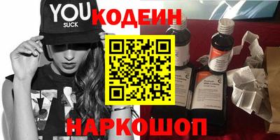 марки lsd Северобайкальск