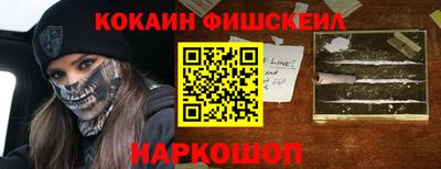 мескалин Севастополь