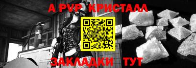 марки lsd Северобайкальск
