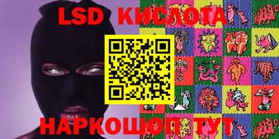 марки lsd Северобайкальск
