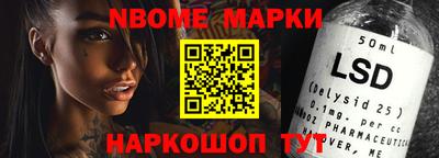 марки lsd Северобайкальск