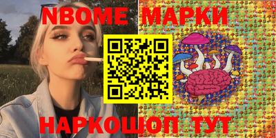 марки lsd Северобайкальск