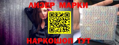 мескалин Севастополь