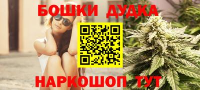 мескалин Севастополь