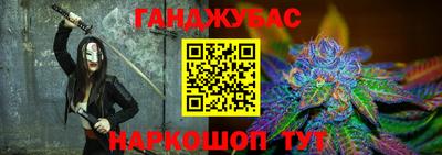 мескалин Севастополь