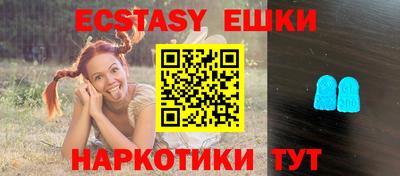 мескалин Севастополь