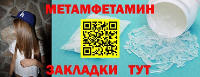 мескалин Севастополь