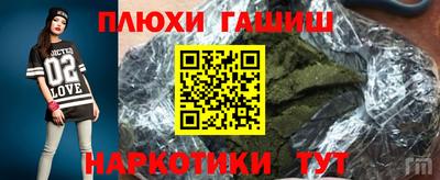 марки lsd Северобайкальск