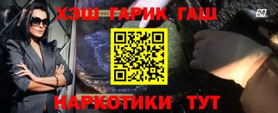 мескалин Севастополь