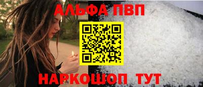 мескалин Севастополь
