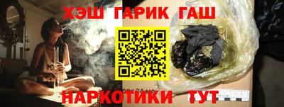 мескалин Севастополь