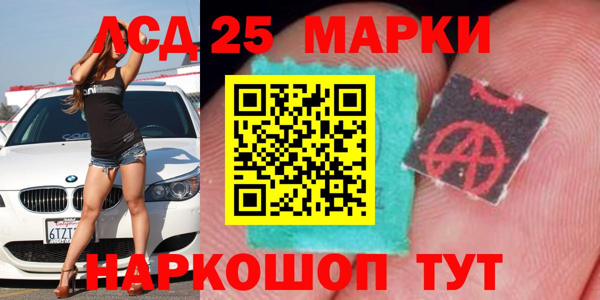Новый Уренгой  ЛСД экстази кислота  Вход с VPN  OMG зеркало  ЛСД экстази кислота 