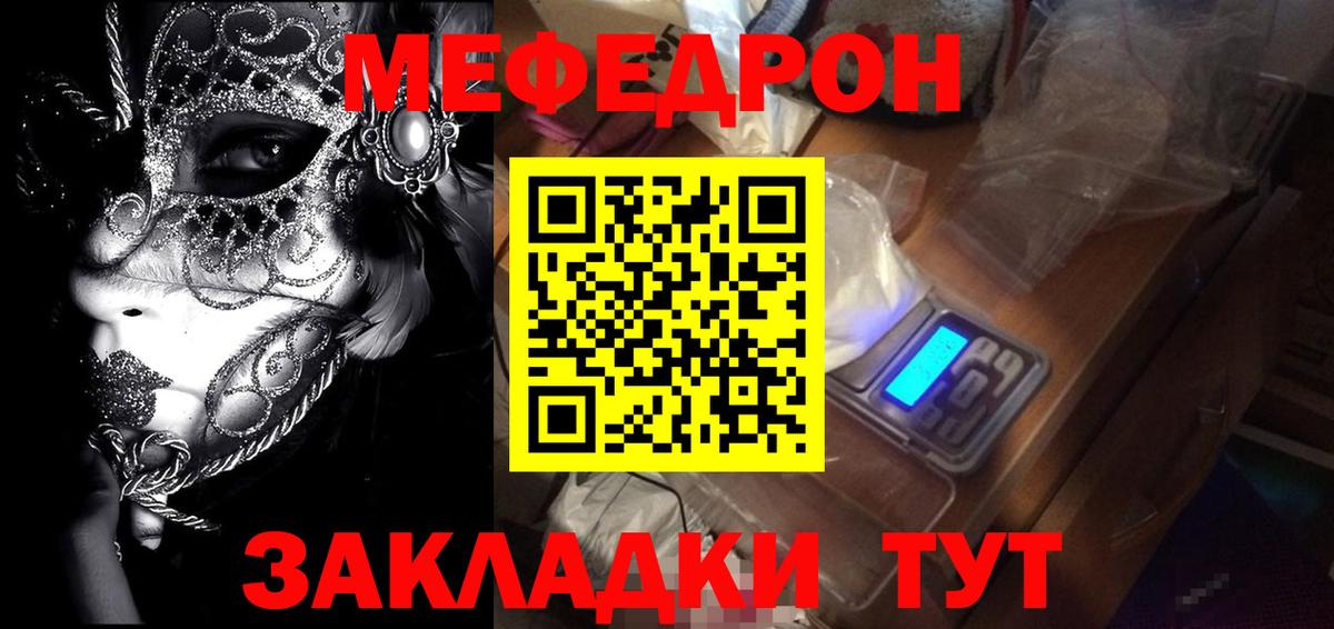 ЭКСТАЗИ Новый Уренгой