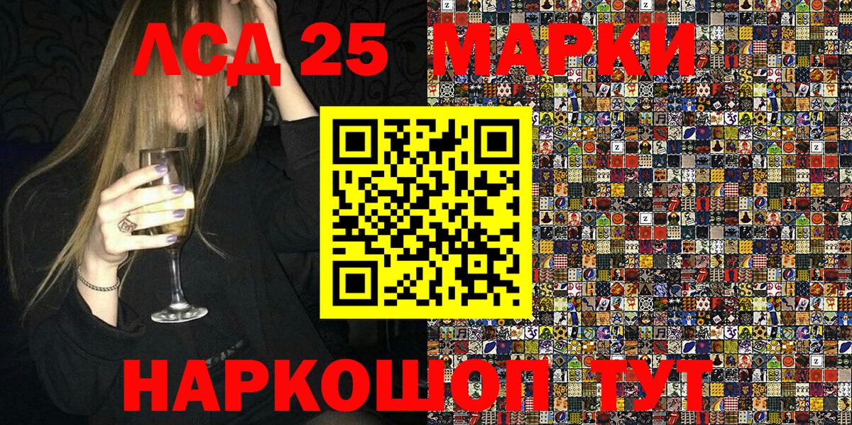 Марки N-bome  Наркотические марки 1,5мг  Вход с VPN  Наркотические марки 1,5мг  Новый Уренгой 